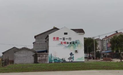 兴国新农村墙绘
